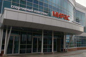 Мирас